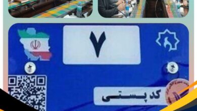 تحول در ارائه خدمات شهری و روستایی رامسر با تکمیل پروژه G-NAF (کد شناسایی مکان محور)