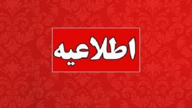 انتصاب جدید در اورژانس تهران