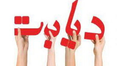 چه موادغذایی برای دیابتی‌ها مناسب است؟