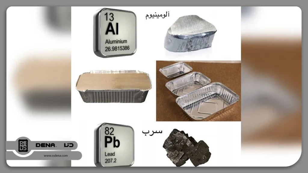 مواد شیمیایی مضر در ظروف آلومینیومی