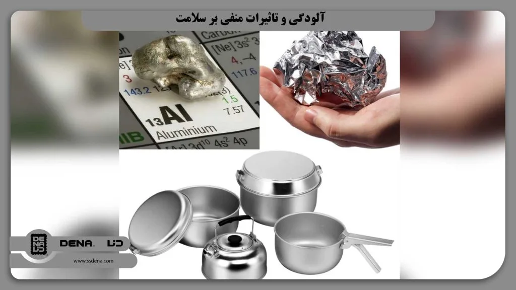 آلودگی و تاثیرات منفی بر سلامت