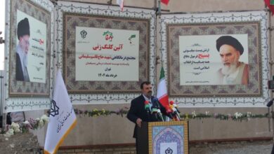 اجرای طرح ملی «مهر شفا» در غرب تهران