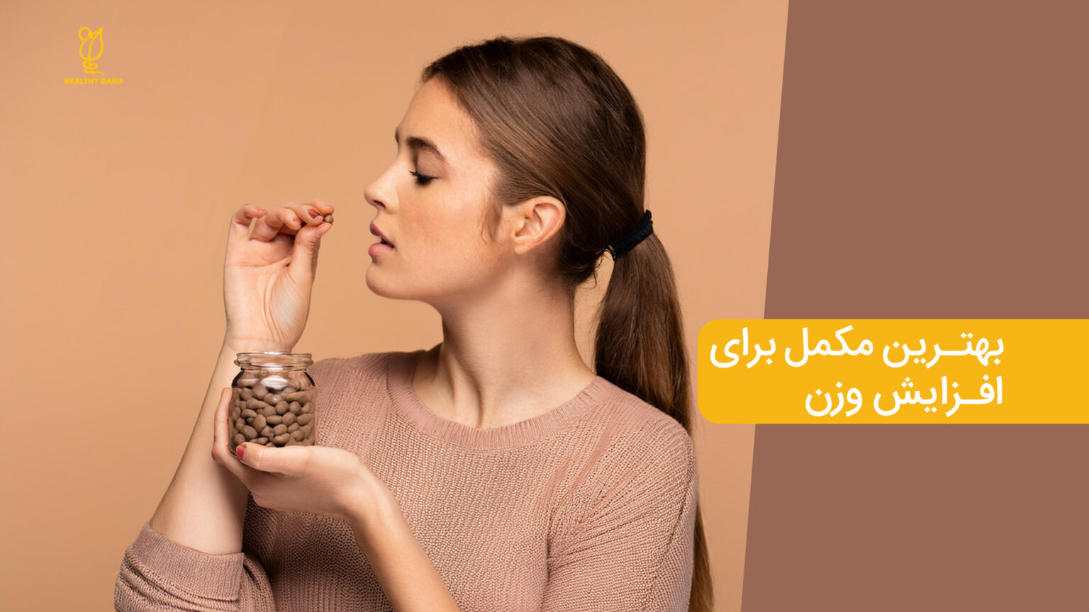 بهترین مکمل برای جلوگیری از ریزش مو