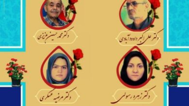 اعلام اسامی شهدای پزشک در جنگ ۱۲ روزه
