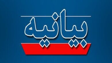 بیانیه اصحاب علوم اجتماعی در حمایت از مقاومت ملی