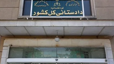سامانه گزارش سقط غیرقانونی جنین راه اندازی شد