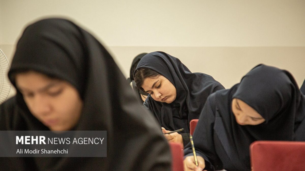 تهران پزشکی