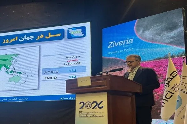 تهران پزشکی